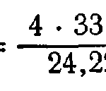0173