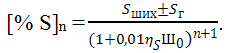 0490